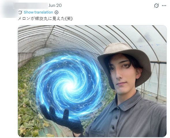 หนุ่มขายเมลอน หนุ่มขายเมลอน