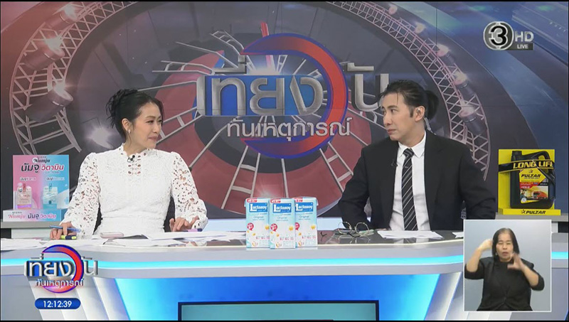 หนุ่ม กรรชัย