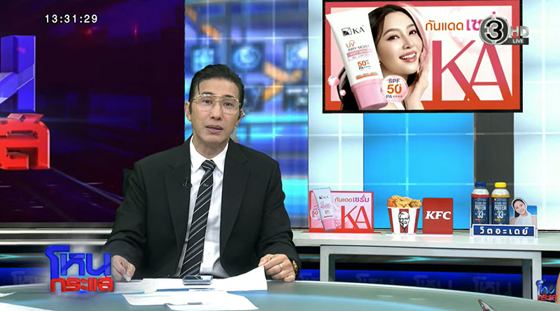 หนุ่ม กรรชัย