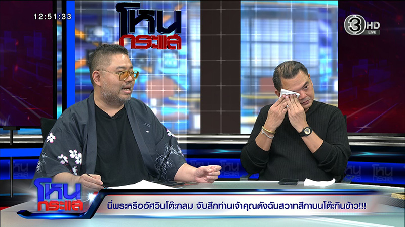 หลวงพ่อโชติ