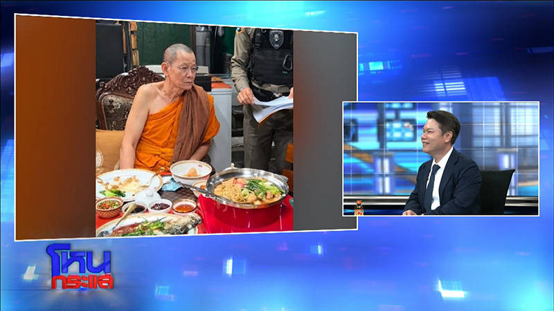 หลวงพ่อโชติ