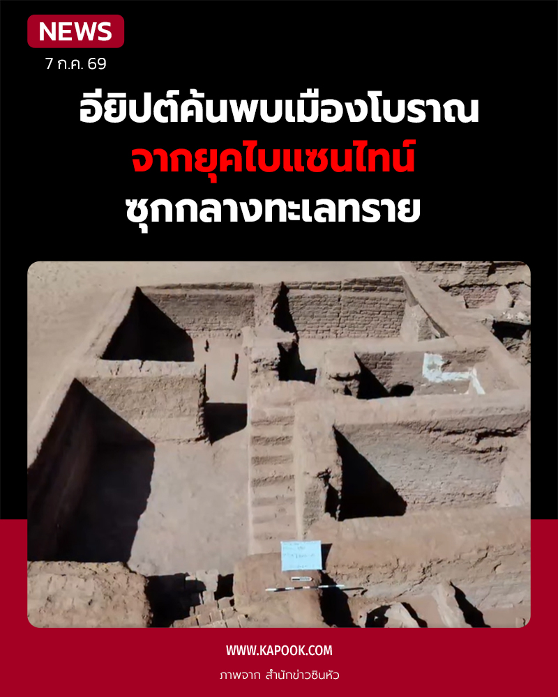  เมืองโบราณ อียิปต์
