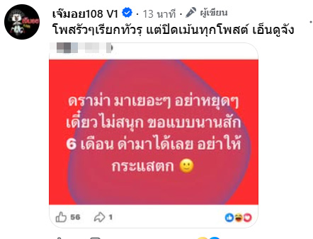 ผู้หญิงแก่อายุ 35