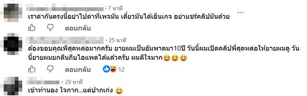 ผู้หญิงแก่อายุ 35