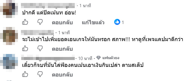 ผู้หญิงแก่อายุ 35