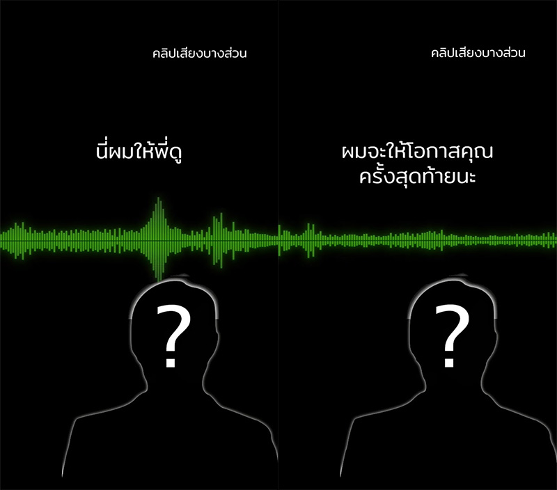 อินฟลูเอนเซอร์ คิดหนี้ 30 ล้าน