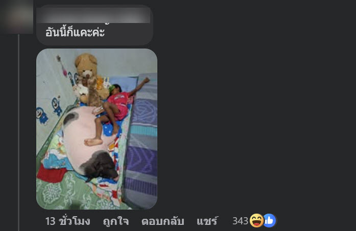 หมูแคระ