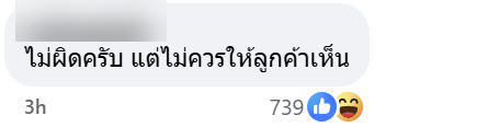 ของป้ายเหลือง