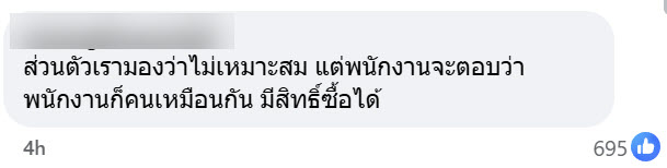 ของป้ายเหลือง