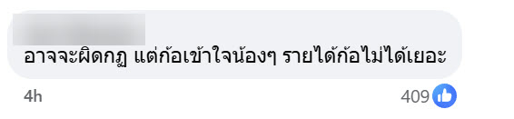 ของป้ายเหลือง