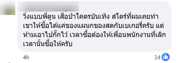 ของป้ายเหลือง