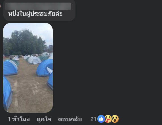 งานวิ่งเขาใหญ่