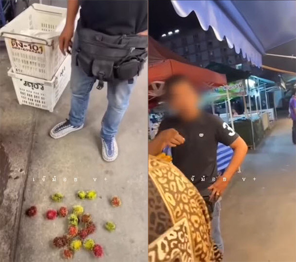 พ่อค้าด่าลูกค้า 