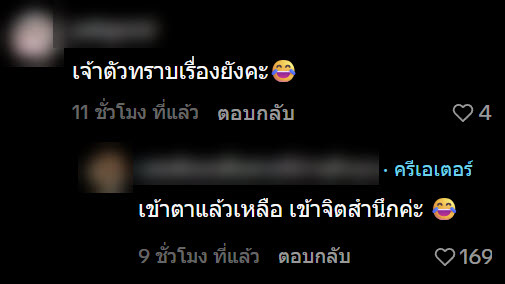 ยืมเงิน