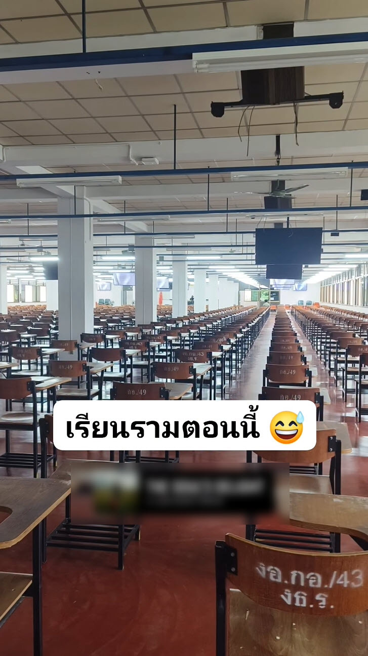 ม.รามคำแหง