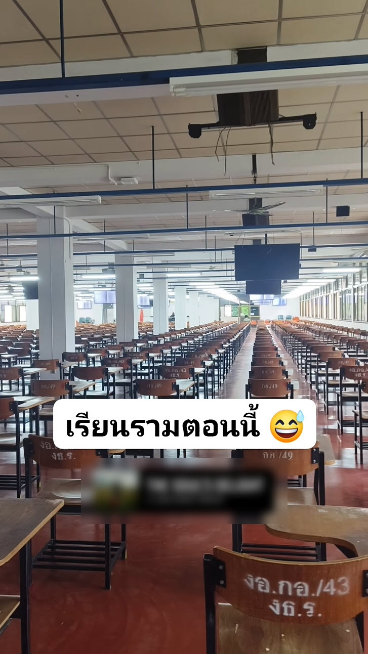 ม.รามคำแหง