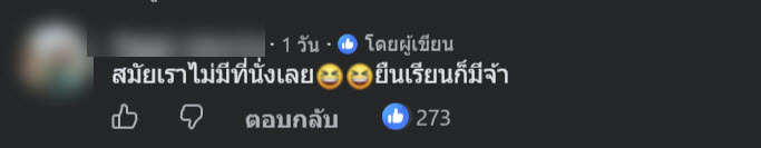 ม.รามคำแหง