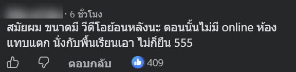 ม.รามคำแหง