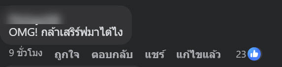 สเต๊ก