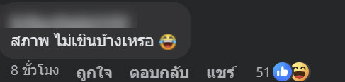 สเต๊ก