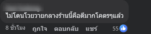 สเต๊ก