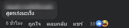สเต๊ก
