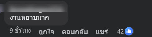 สเต๊ก