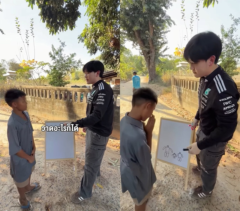 ซุง ศตาวิน