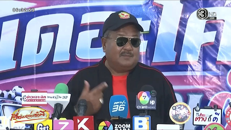 อ.สกล หมอนทอง 