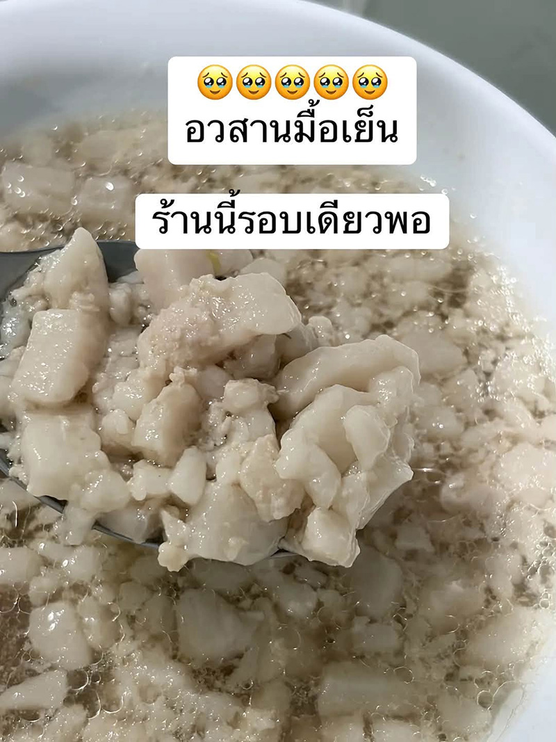 หมูสับ