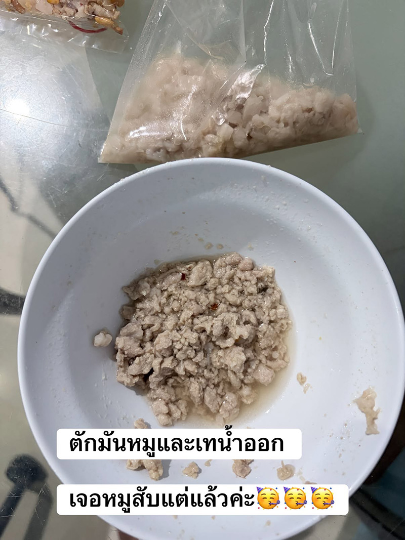 หมูสับ