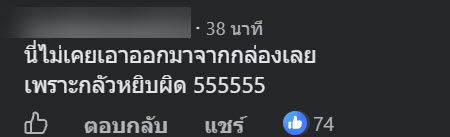 ซุปก้อน