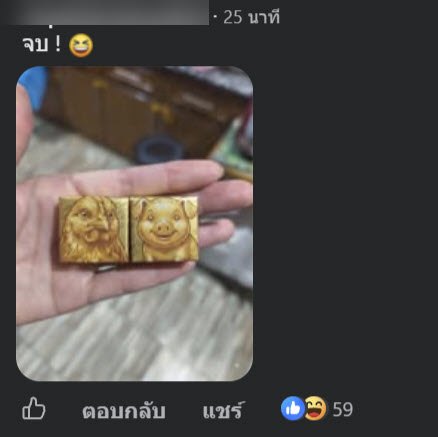 ซุปก้อน