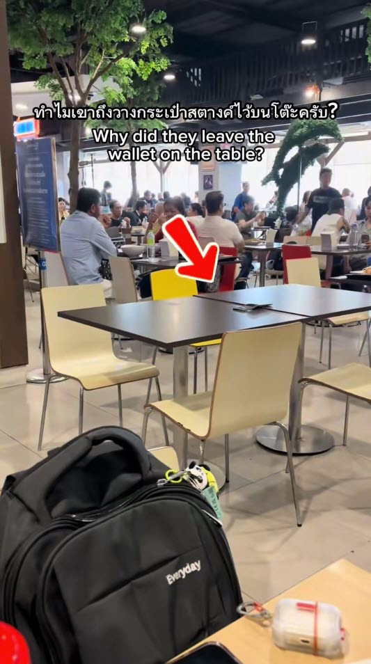 จองโต๊ะ