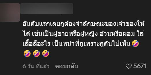 จองโต๊ะ