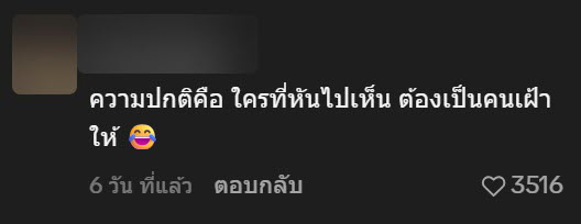 จองโต๊ะ