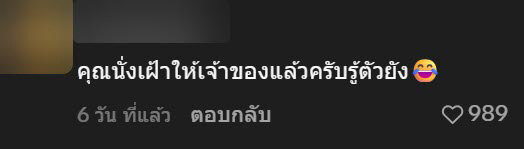 จองโต๊ะ