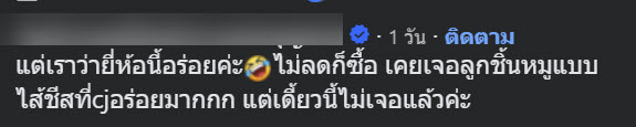 ลดราคา