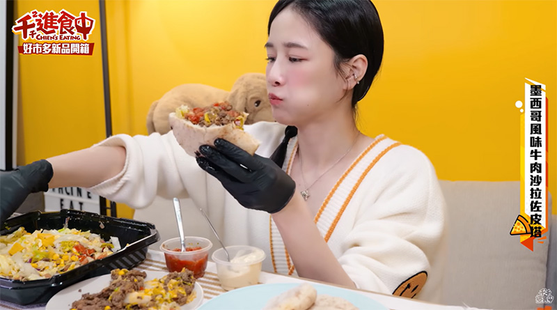 ลดน้ำหนัก