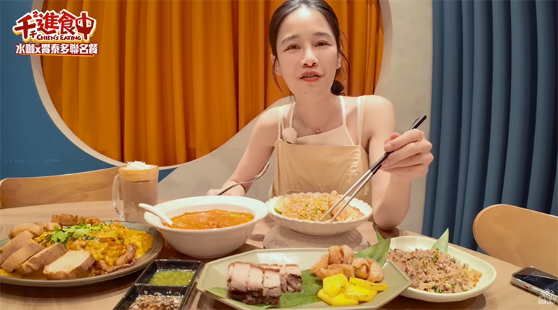 ลดน้ำหนัก