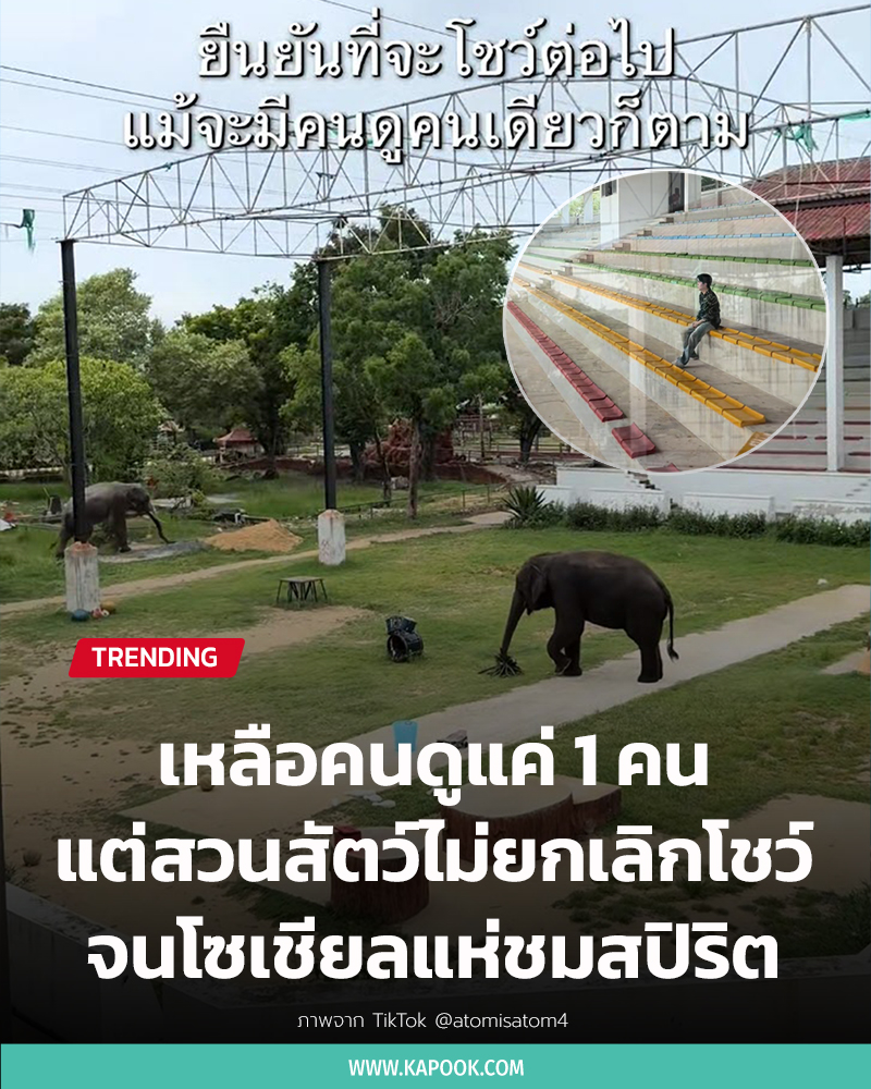 ฟาร์มจระเข้สมุทรปราการ