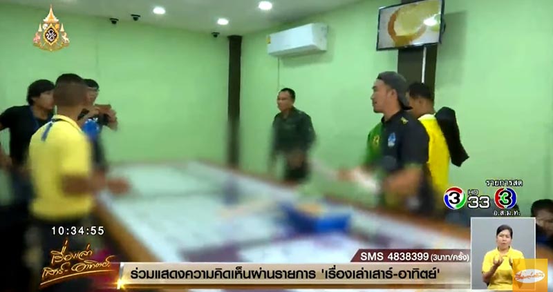 หนู ดาวดึงส์