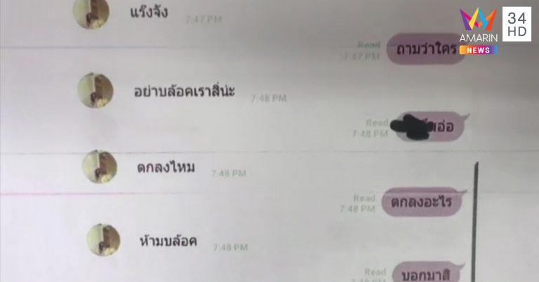 พริตตี้