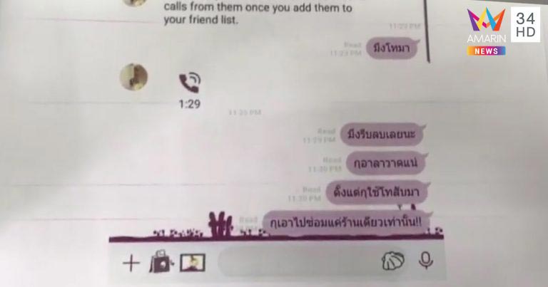 พริตตี้