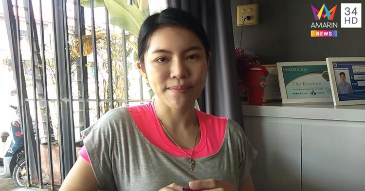 ป่วยจิตหนีออกจากบ้าน