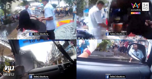 วินรถตู้ไล่รถพยาบาล