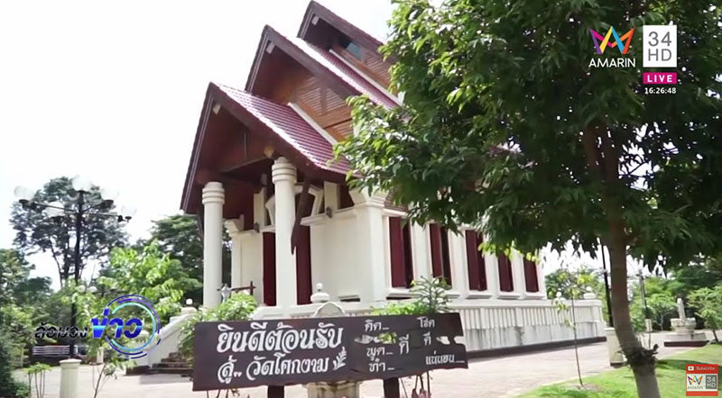 เจ้าอาวาสข่มขืนเณร