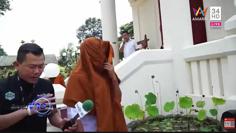 เจ้าอาวาสข่มขืนเณร