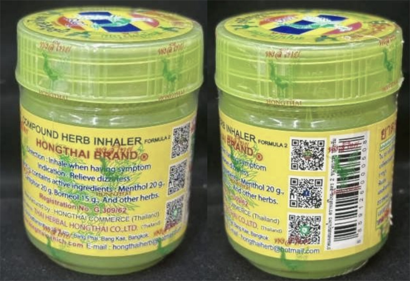 หงส์ไทย