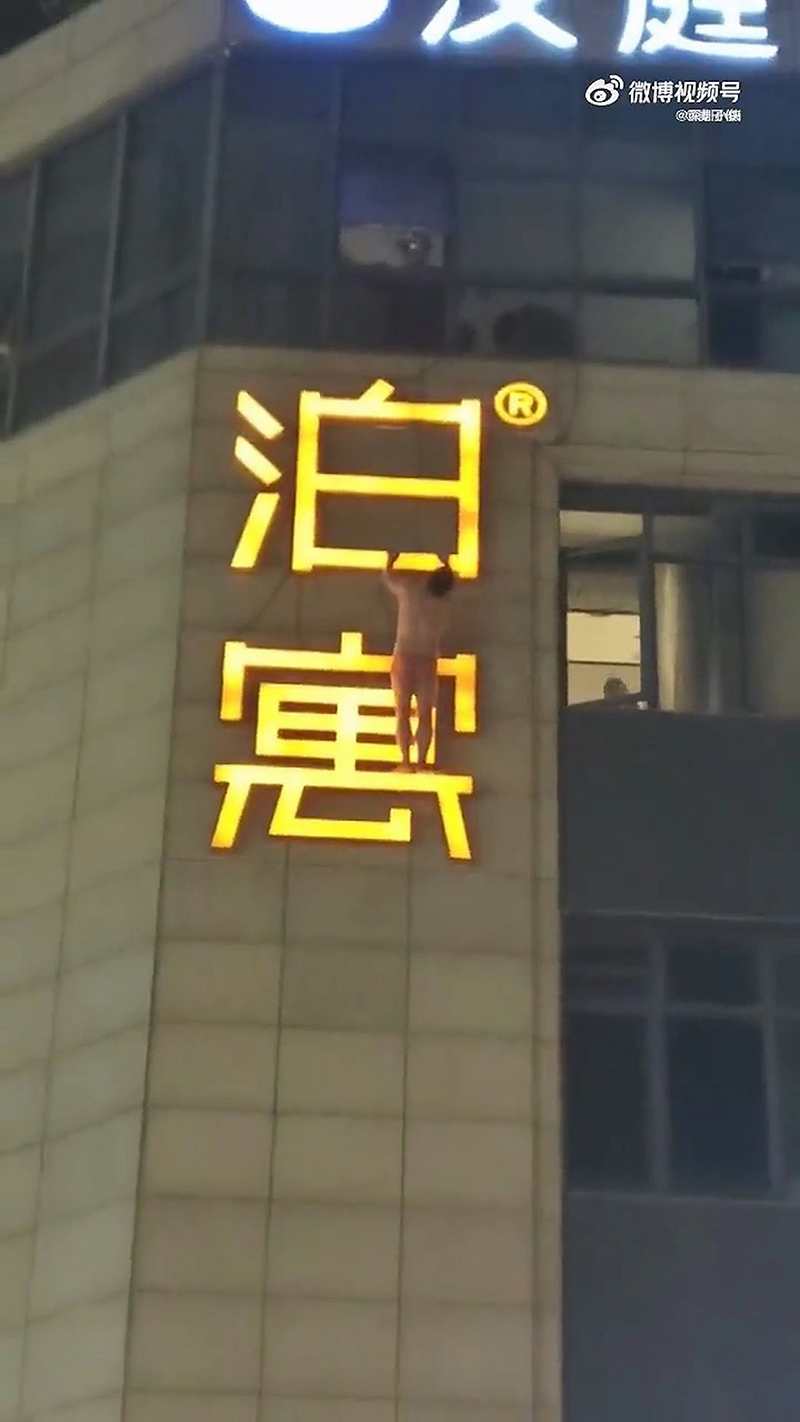 ปีนตึกโรงแรม ถูกจับชู้คาหนังคาเขา